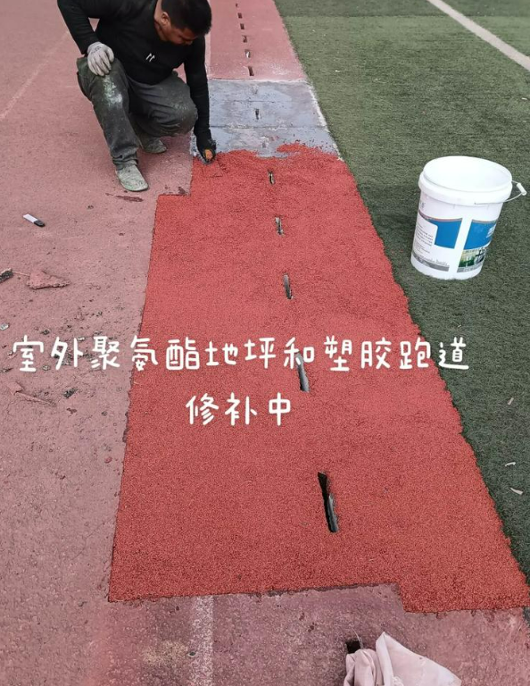 什玲镇球场地面翻新维修，核心是先诊断破损