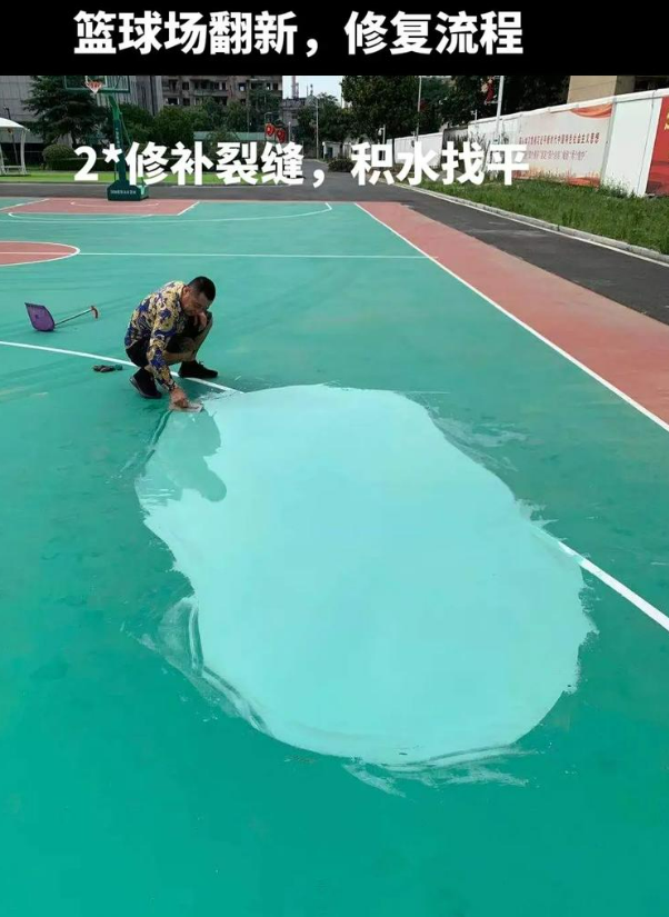 什玲镇硅 PU 球场(篮球场 / 羽毛球场) 局部维修(破损<30%)
